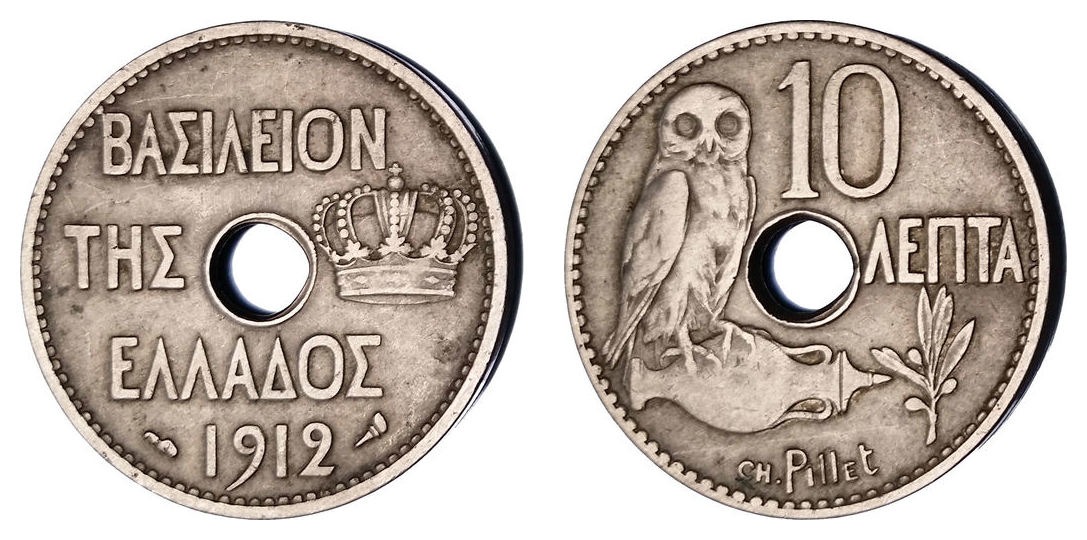 Otkup grčkih kovanica
