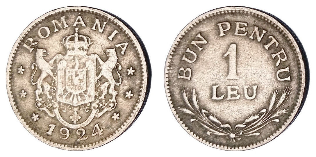 Otkup rumunjskih kovanica
