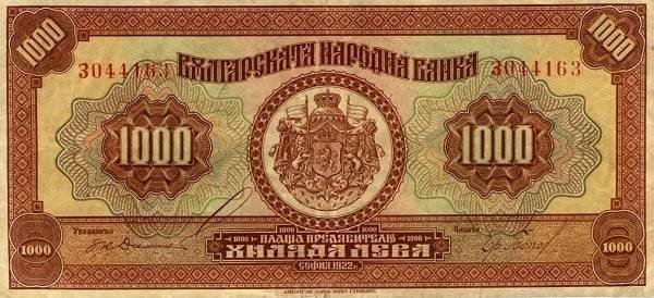 otkup bugarskih novčanica