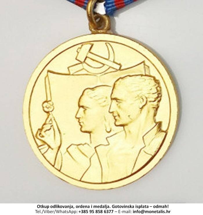 Otkupljujemo odlikovanje Medalja rada - 095 858 6377