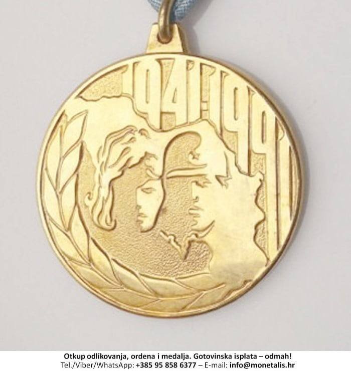 Otkupljujemo odlikovanje Medalja za 50 godina Jugoslavenske narodne armije - 095 858 6377