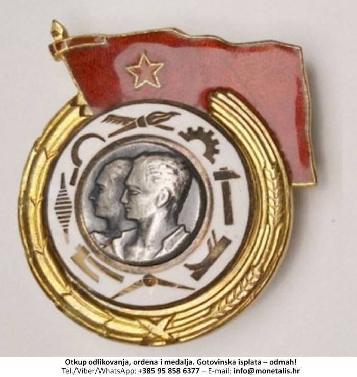 Otkupljujemo odlikovanje Orden rada s crvenom zastavom (I. red) - 095 858 6377