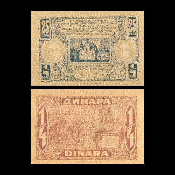 Najmanja novčanica Kraljevine SHS 25 para 1921