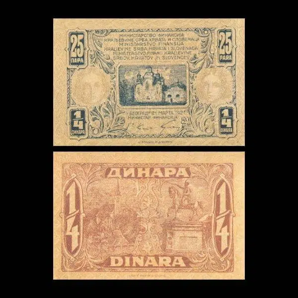 Najmanja novčanica Kraljevine SHS 25 para 1921