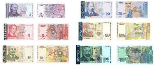 Bugarski lev u kune mijenjamo