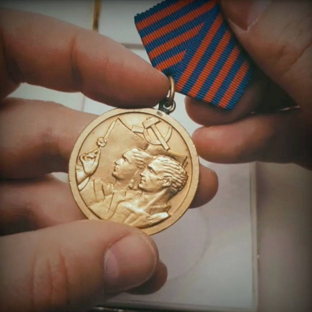Jugoslavenska medalja rada